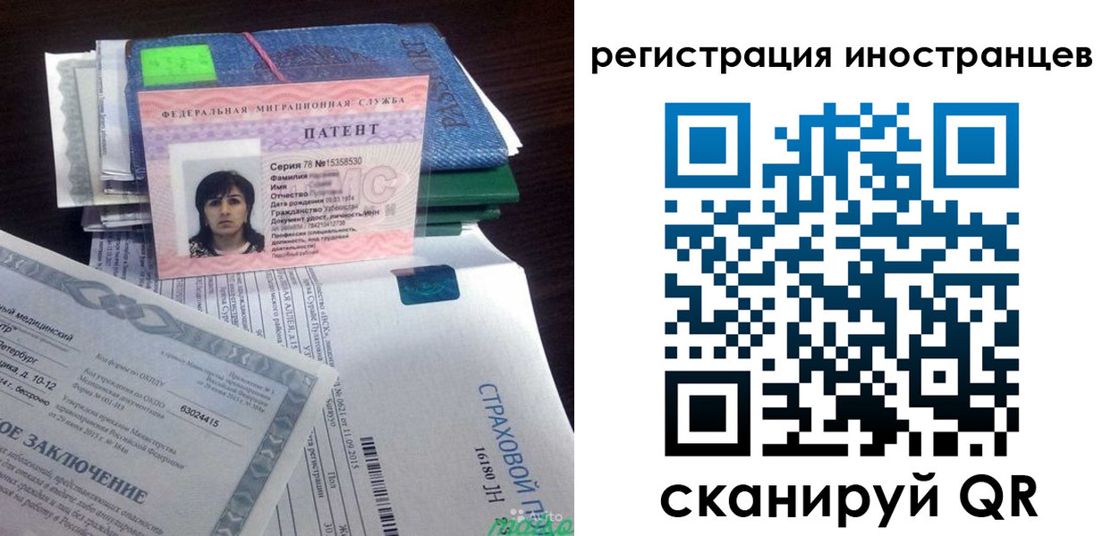 прописка иностранных граждан в Каменск-Шахтинском