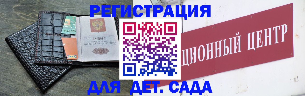 прописка штамп в Каменск-Шахтинском