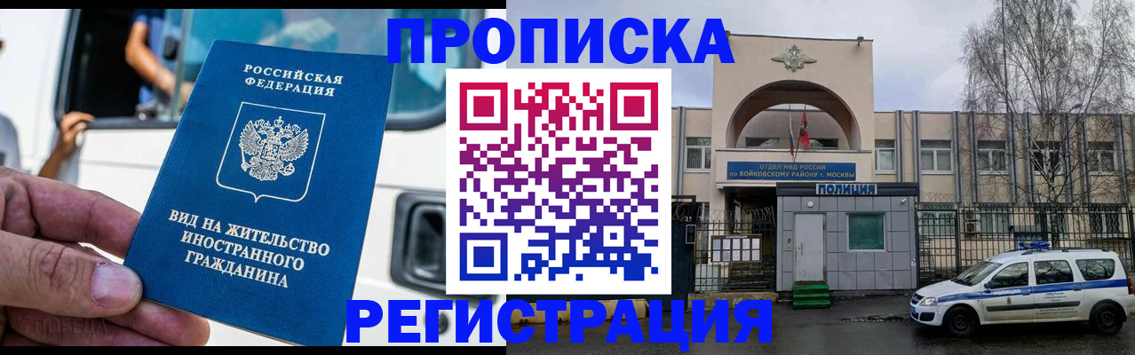 временная регистрация госуслуги в Каменск-Шахтинском